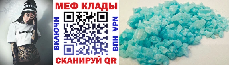 Где можно купить наркотики Болохово КЕТАМИН  АМФЕТАМИН  Бошки Шишки  КОКАИН  Меф мяу мяу  APVP 