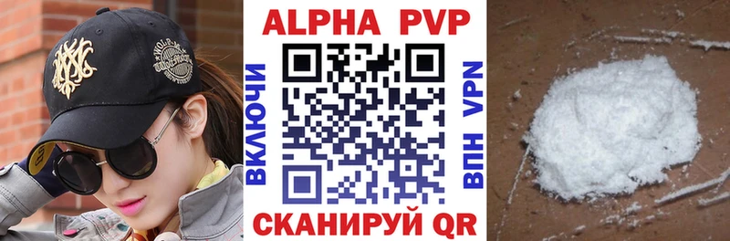 ссылка на мегу ссылки  купить наркоту  маркетплейс как зайти  Alfa_PVP мука  Болохово 