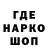 А ПВП крисы CK Deejackinnarow