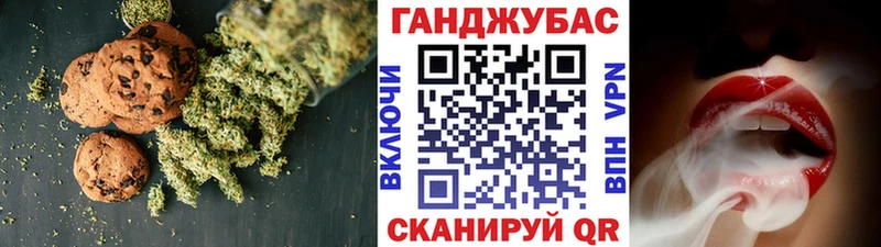МЕГА ссылки  Болохово  Cannafood марихуана  наркотики 