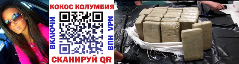 Cocaine Боливия  где продают наркотики  Болохово 