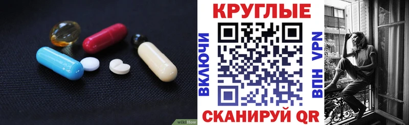 omg рабочий сайт  Болохово  ЭКСТАЗИ MDMA 