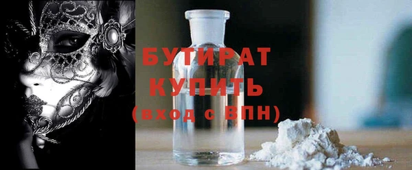 гашик Балабаново