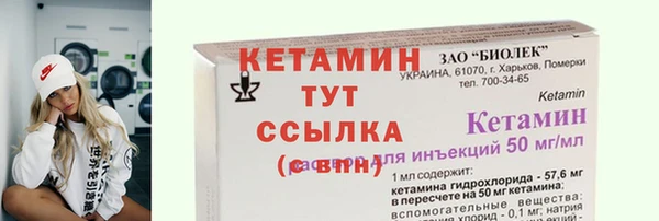 прущие крисы Балахна