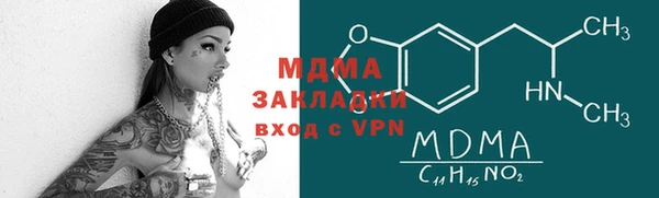 прущие крисы Балахна