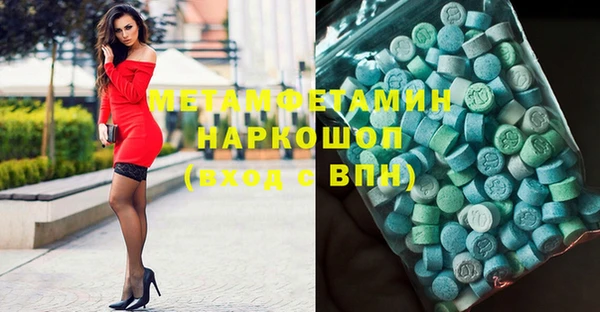гашик Балабаново
