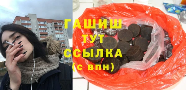 гашик Балабаново
