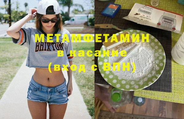 прущие крисы Балахна