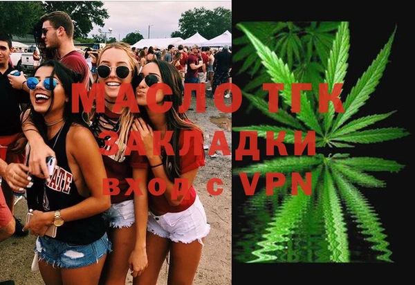 прущие крисы Балахна