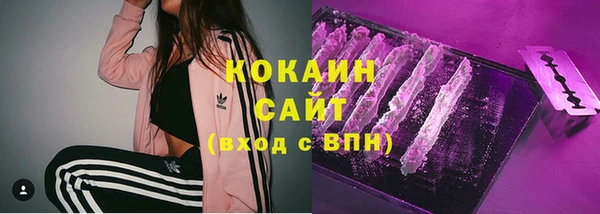 COCAINE Баксан
