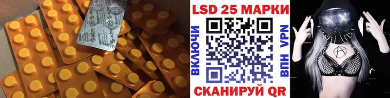 Лсд 25 экстази кислота  Болохово 