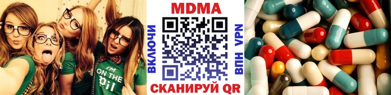MDMA crystal  продажа наркотиков  Болохово 
