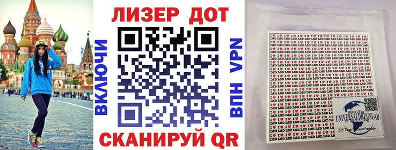 где можно купить наркотик  кракен как войти  Наркотические марки 1500мкг  Болохово 